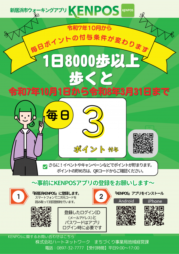 毎日