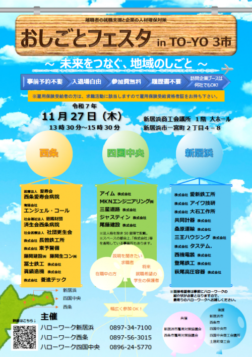 チラシ