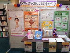 パネル展（表側）