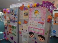 パネル展（裏面）