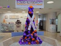 シンボルツリー