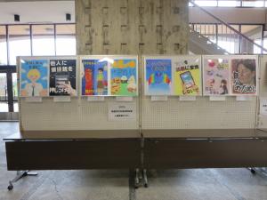 高校生ポスター