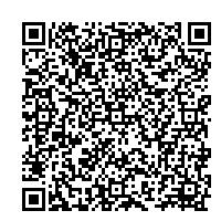 国民健康保険料の電子申請ページ