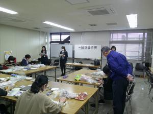 一日計量巡視②