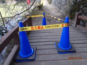 太鼓橋立ち入り禁止区
