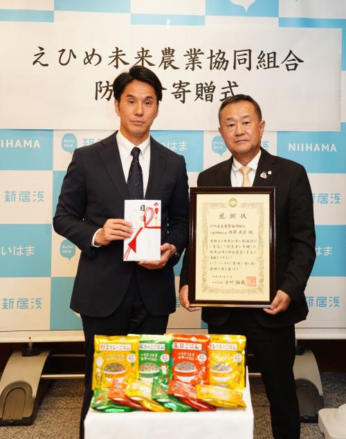 寄贈式記念写真