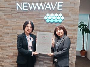 ニューウェイブ