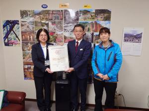 マイントピア別子