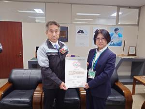 住友金属鉱山株式会社別子事業所