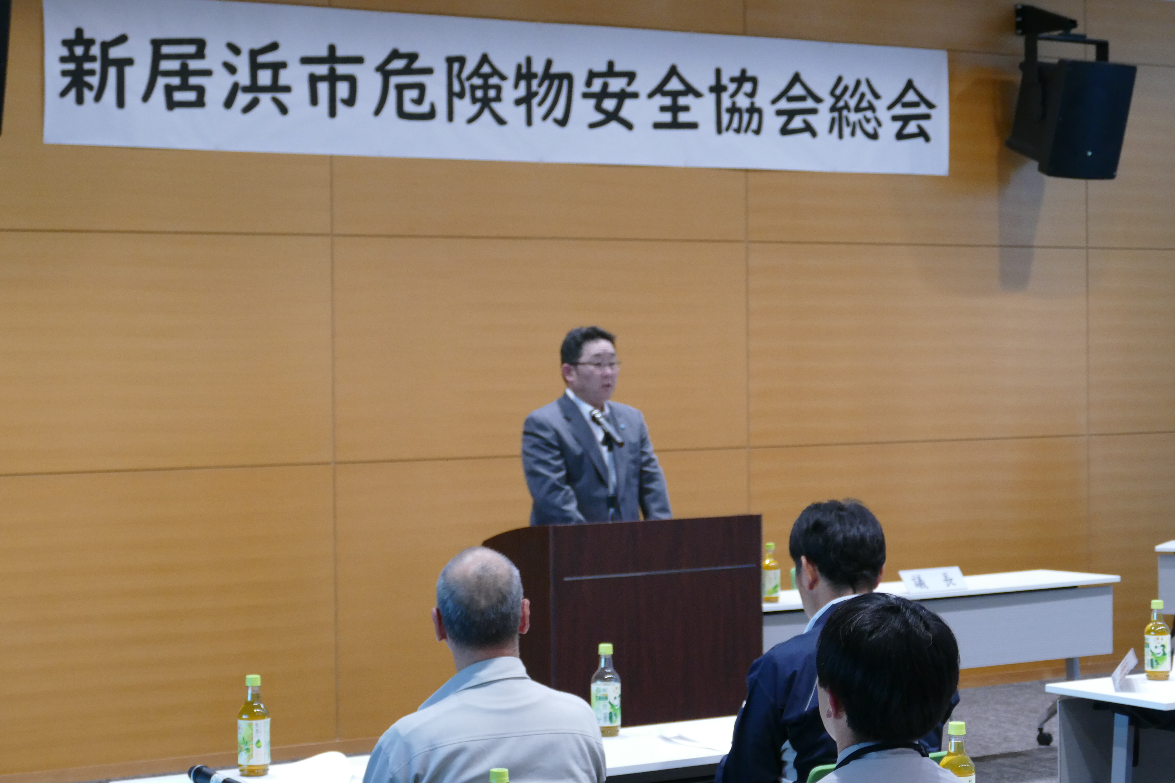 会長挨拶