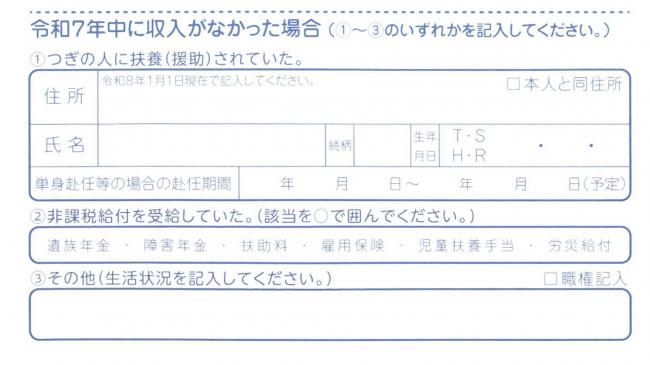 ・