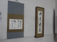 書道2