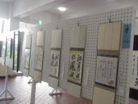 書道3