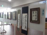 書道4