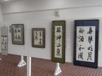 書道6
