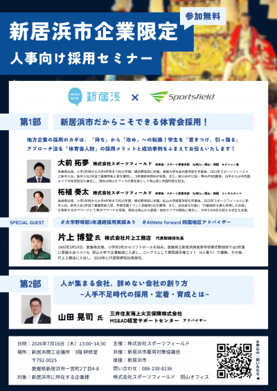 ち