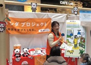 水害きせかえゲーム