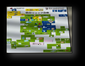 防災リュック