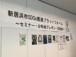 横断幕