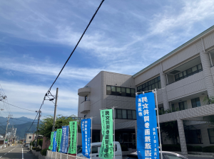 のぼり旗