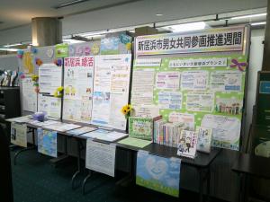 図書館ロビー