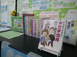 お勧めの本