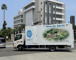 トイレカー
