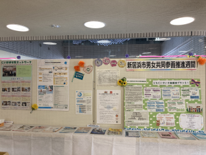ロビー展