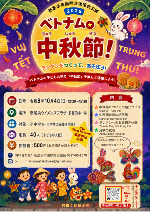 チラシ画像