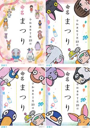 イメージ画像