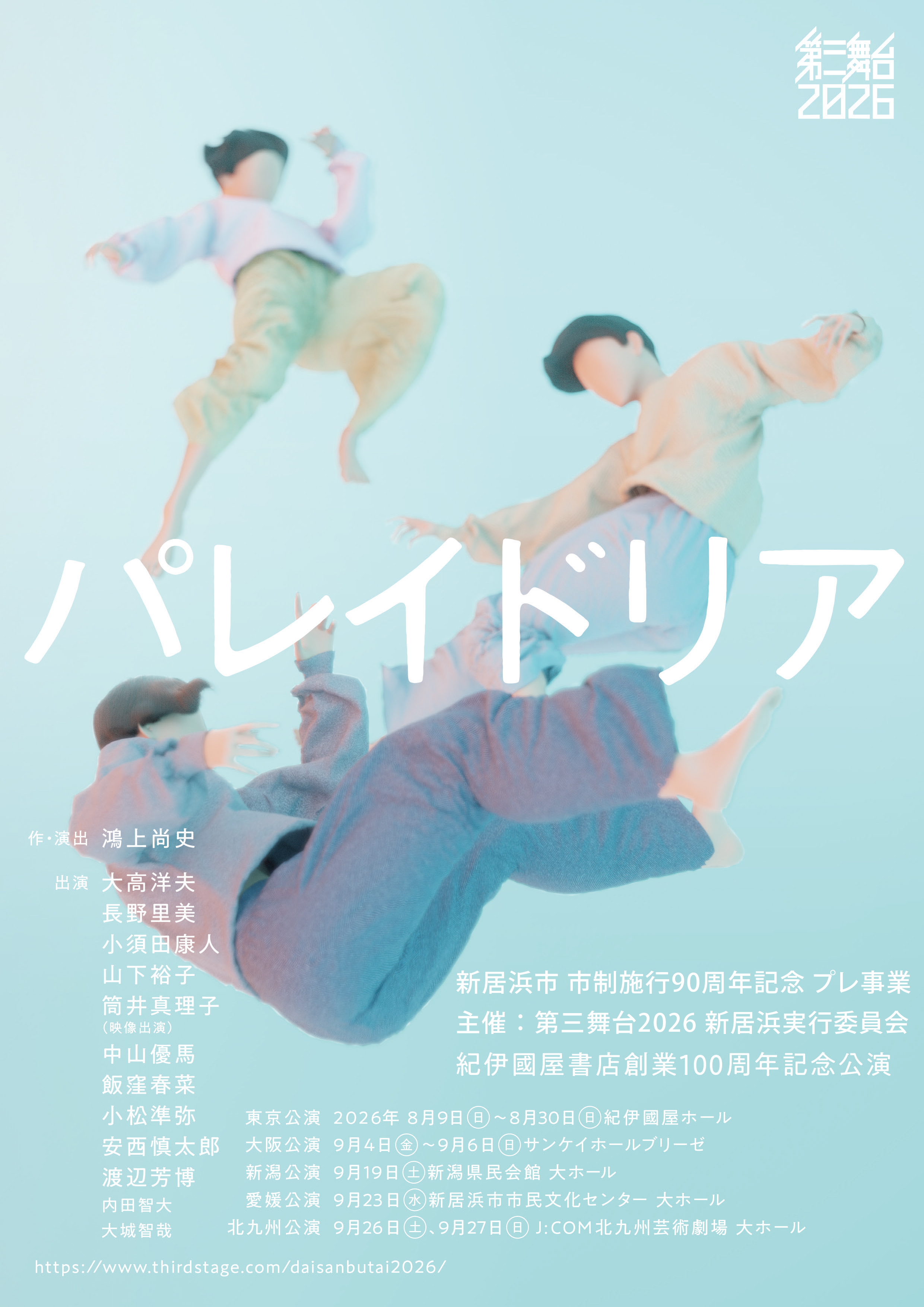 あ