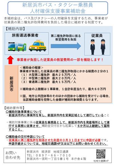 チラシ