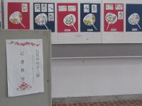 己書1