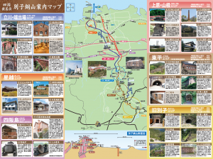 別子銅山のあゆみ(裏)