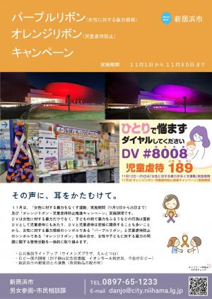 チラシ