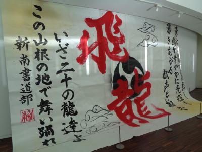 R7市展