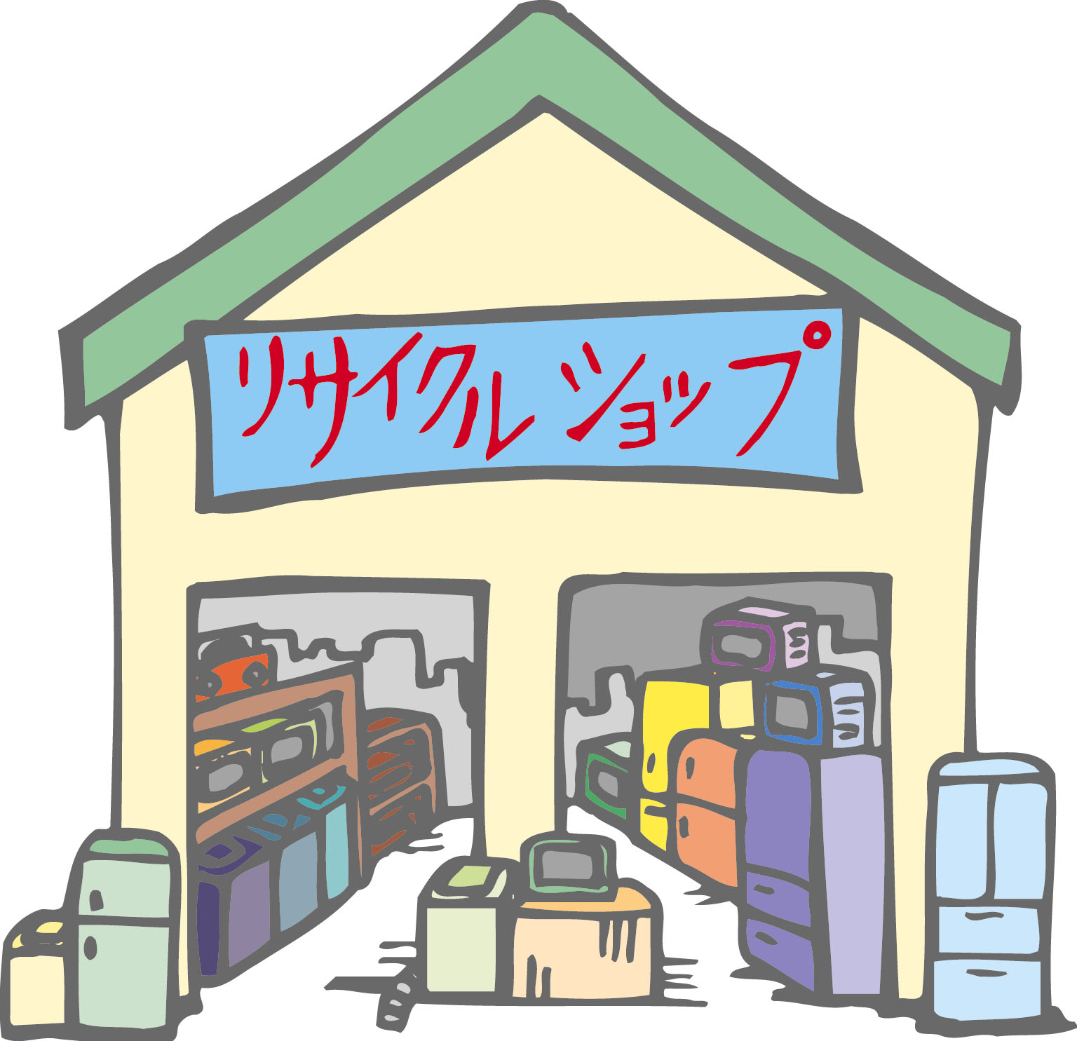 リサイクルショップの紹介について 愛媛県新居浜市ホームページ 四国屈指の臨海工業都市