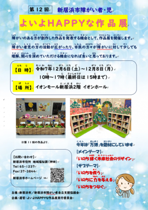 チラシ