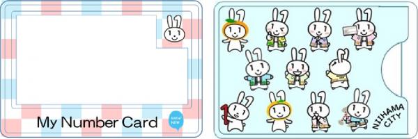 オリジナルマイナンバーカードケース