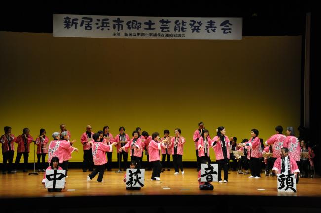 中萩音頭