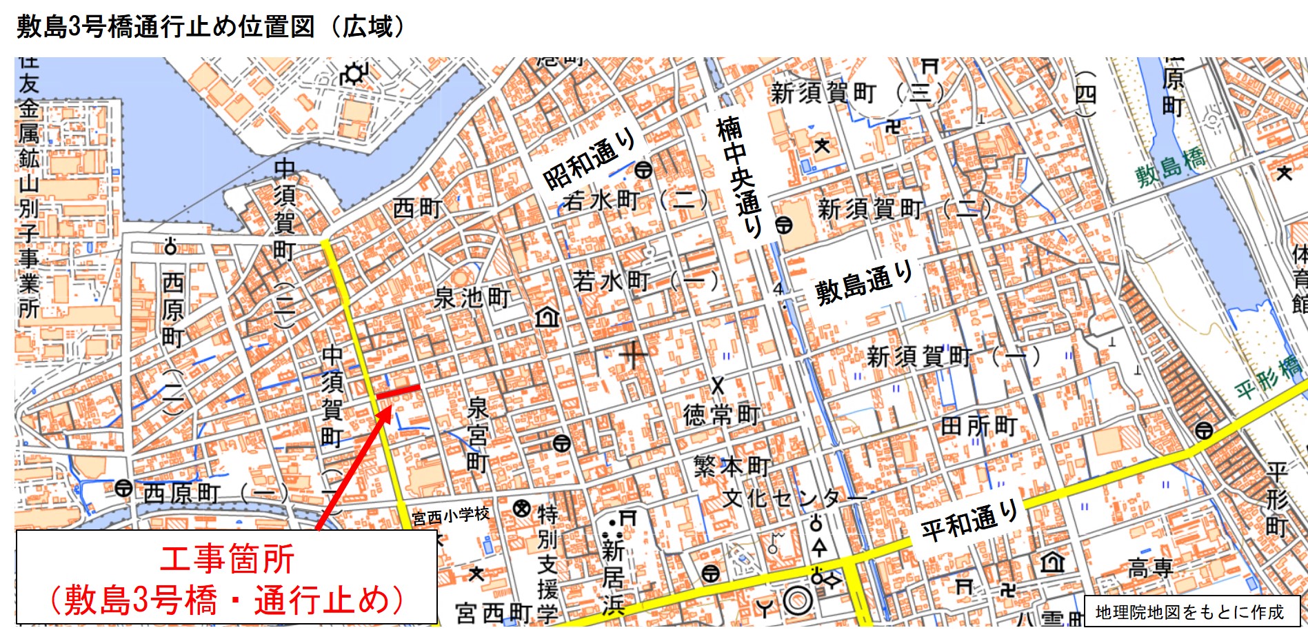 位置図　広域