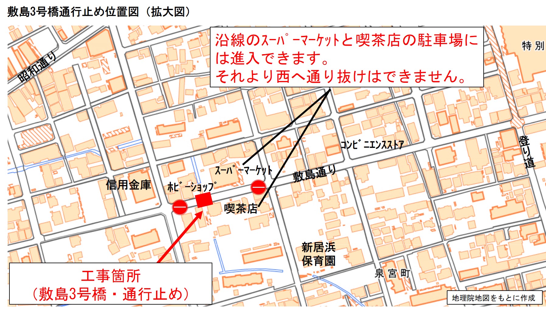 位置図　拡大