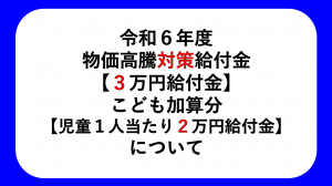 トピックス画像