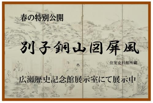 屏風