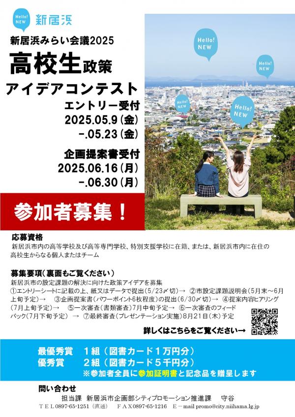ちらし