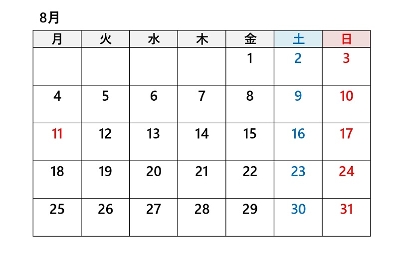 あかがねミュージアム令和7年8月休館日