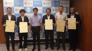 表彰者記念撮影
