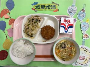地産地消週間