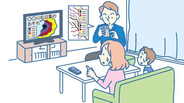 防災気象情報を確認するようす