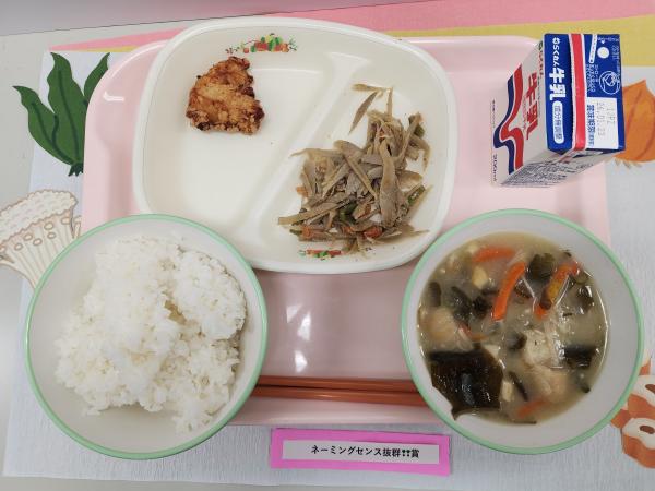 わかえのたまのふ汁